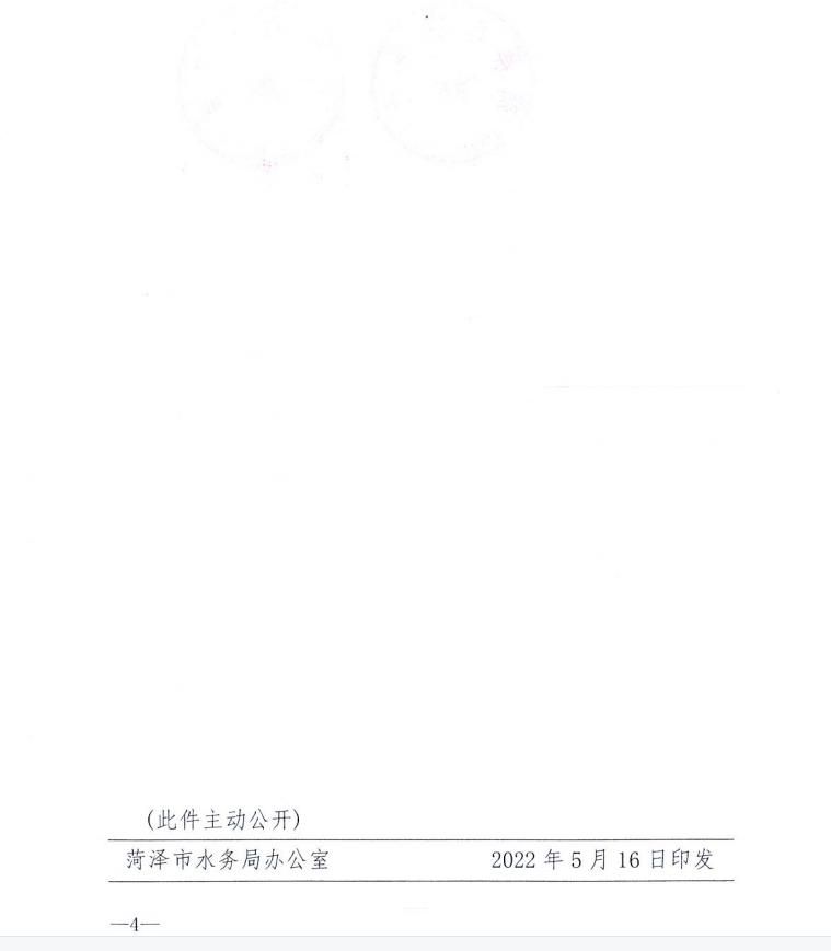 市勞動(dòng)競(jìng)賽獲獎(jiǎng)