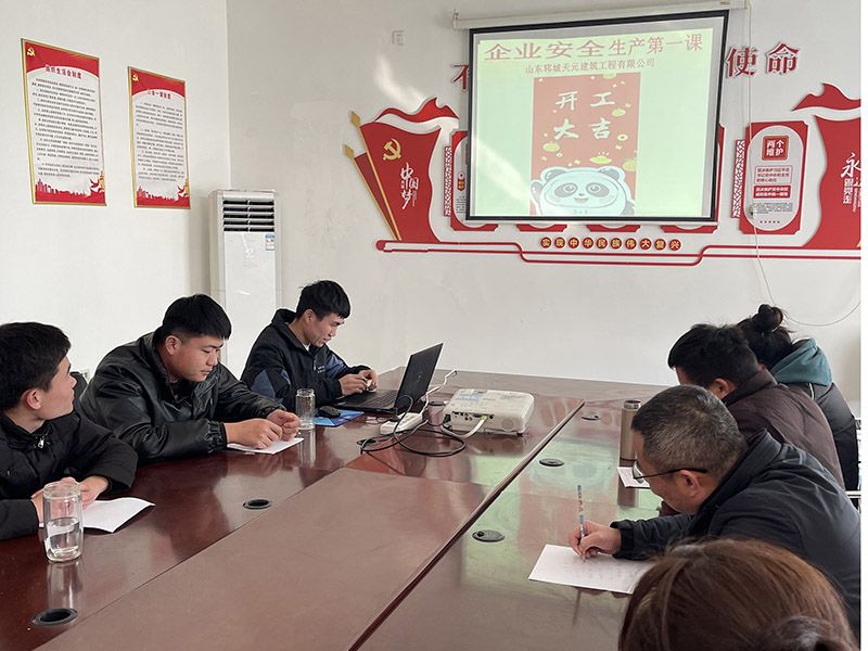 山東鄆城天元建筑工程有限公司