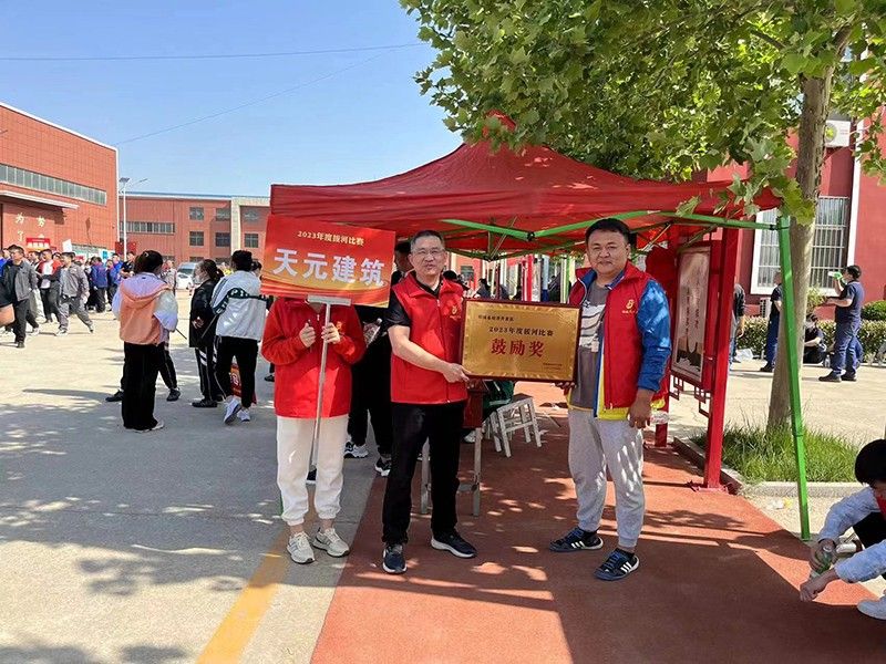 凝聚力量，賽出風采