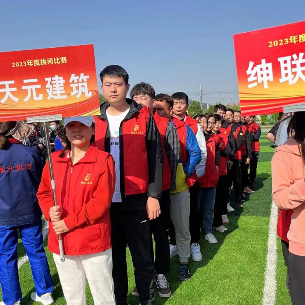 凝聚力量，賽出風采